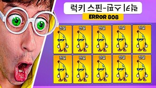 Cambio IDIOMA y pasa ESTO... 🍌🤑!! (Truco SECRETO Funciona 🇰🇷) - Stumble Guys TEKENDO