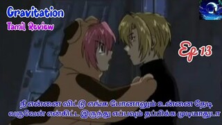 Gravitation ep 13 explain in tamil || bl anime drama in tamil || boy love drama 👬👬