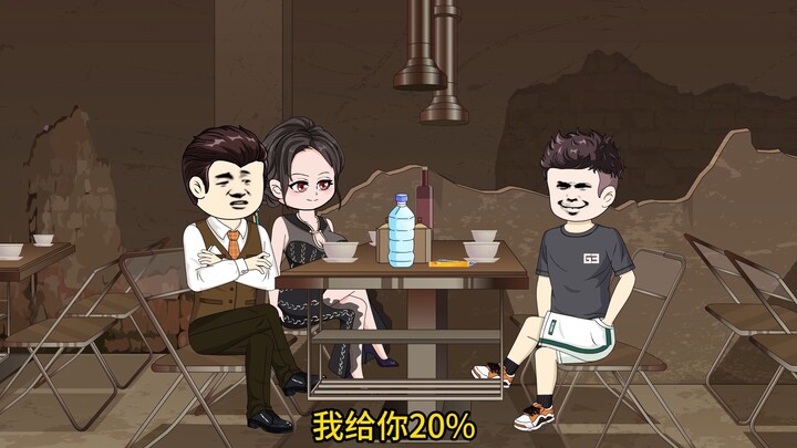 第31集下