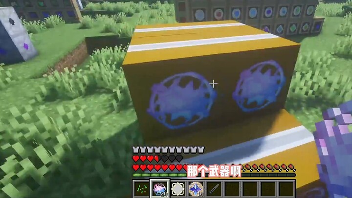 Minecraft Genshin Impact mod! Eye of God, Holy Relic, Elemental Response System!