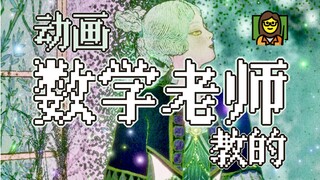 用数学🔢把OC变成黑洞🕳️