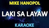Laki Sa Layaw - Mike Hanopol (Karaoke Version)