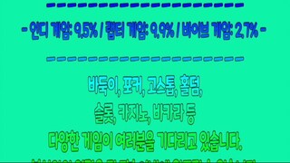 0️⃣1️⃣0️⃣-7️⃣4️⃣8️⃣7️⃣-5️⃣8️⃣6️⃣6️⃣ 인디오게임 총판 9 5% 바이브게임 총판 2 6% 랩터게임 총판 9 9% 남녀노소 총판 매장 가능! #인디오게임 #