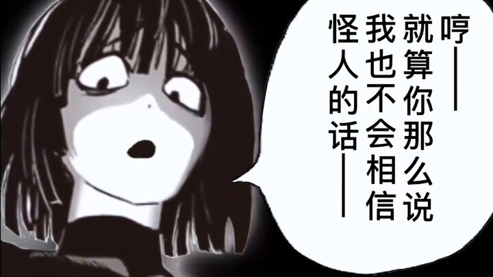 One-Punch Man Phần 3‖Kẻ mạnh nhất đấu với kẻ mạnh nhất Saitama đấu với Orochi Tornado đấu với Big Ey