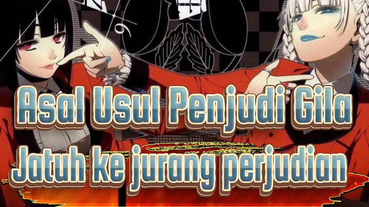 [Asal Usul Penjudi Gila] Datang dan jatuh ke jurang perjudian bersamaku!