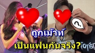 สองนักร้องคู่จิ้น เปิดใจเคลียร์ความสัมพันธ์ หลังถูกเม้าท์ตามจีบกันอยู่