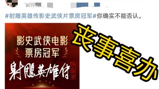 关于倒数第一能当冠军这件事……
