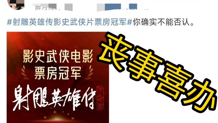 关于倒数第一能当冠军这件事……