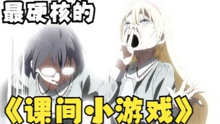 女生英语考两分被迫假洋人辅导 作为交换则是史上最硬核的小游戏