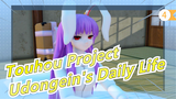 [Touhou Project/MMD] Udongein's Daily Life Scenes_4