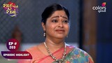 Rangai Jaane Rang Ma | રંગાઈ જાને રંગમાં | Episode 203 | Episodic Highlight