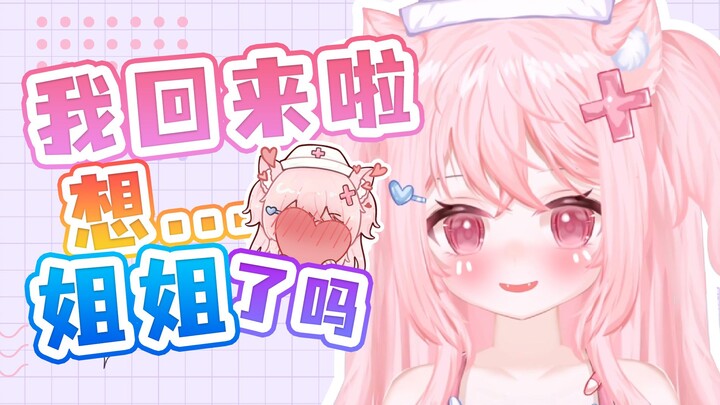 想...好羞！不要再让我念这个啦！！