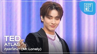 Atlas Tad - คุยแก้เหงา (Mr.Lonely) @ Maybelline LUMINOUS LIGHT EXPERIENCE [Fancam 4K 60p] 250325