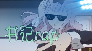 【书记rap】我不但会跳舞，还会边rap边跳舞！！！