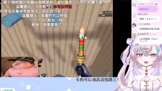 日本虚拟主播第一次难绷中国CF玩家