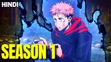 Jujutsu Kaisen Season 1 Explained in Hindi | full recap