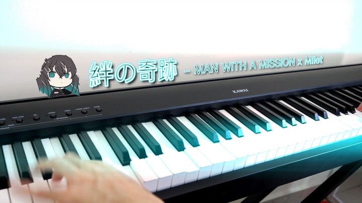 [ ピアノ] 絆の奇跡 / MAN WITH A MISSION x Milet - 鬼滅の刃 刀鍛冶の里編 OP  (TV Size)