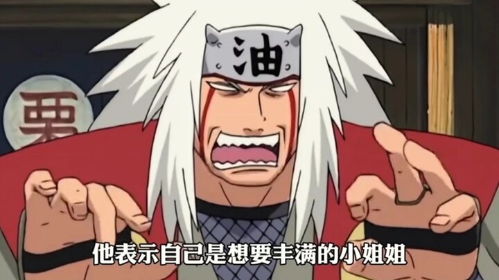 没想到三代火影竟然对鸣人这么好！