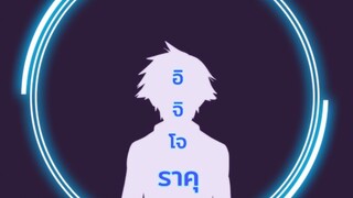 เราต้องฝึกเพิ่ม [#นักพากย์bilibili]