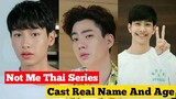 Not Me Series Cast Real Name And Age 2021