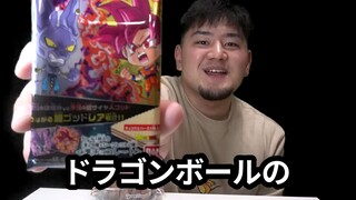 asmr for the boys