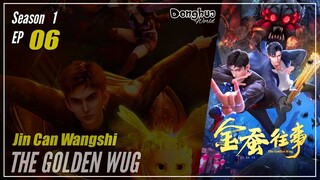 【Jin Can Wangshi】 Season 1 Eps. 06 - The Golden Wug | Donghua - 1080P