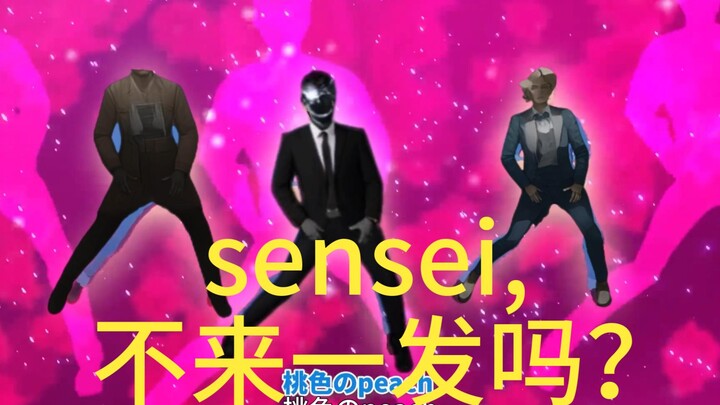 sensei，亚拉那一卡？