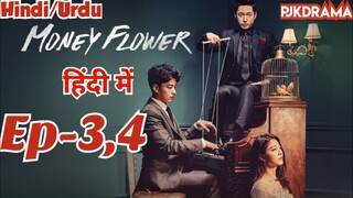 Money Flower [Full Episode-3,4] {Urdu/Hindi Dubbed} Eng-Sub #1080p #kpop #Kdrama #bts #PJKdrama