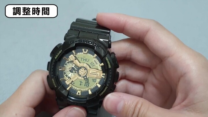 卡西欧 G-SHOCK 最完整的功能教学、时间矫正