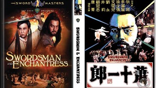 ศึกยุทธจักรวังทอง Swordsman and Enchantress (1978)