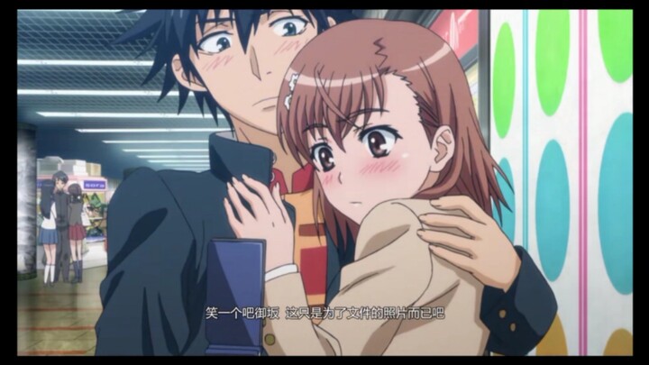 Tsundere Little Cannon Sister and Leader Touma