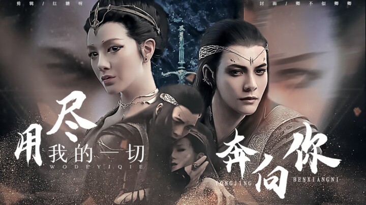 哭了，这才是双向奔赴｜只要是你说的，我都相信