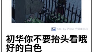 母鸡卡日式冷笑话第十二期