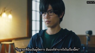 อากิระ นักไขปริศนาลี้ลับ SS1 EP.04