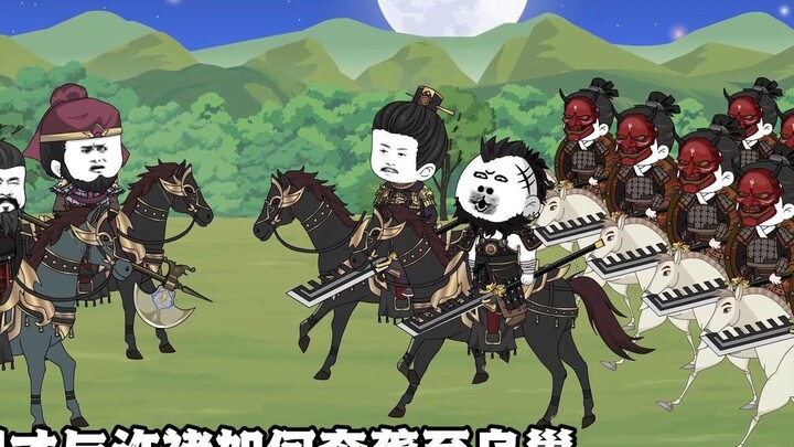 Cao Cao appears