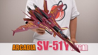 Mengubah warna model yang sama juga dapat menunda tiket! ? ARCADIA SV-51|Uji coba unboxing mesin Nor