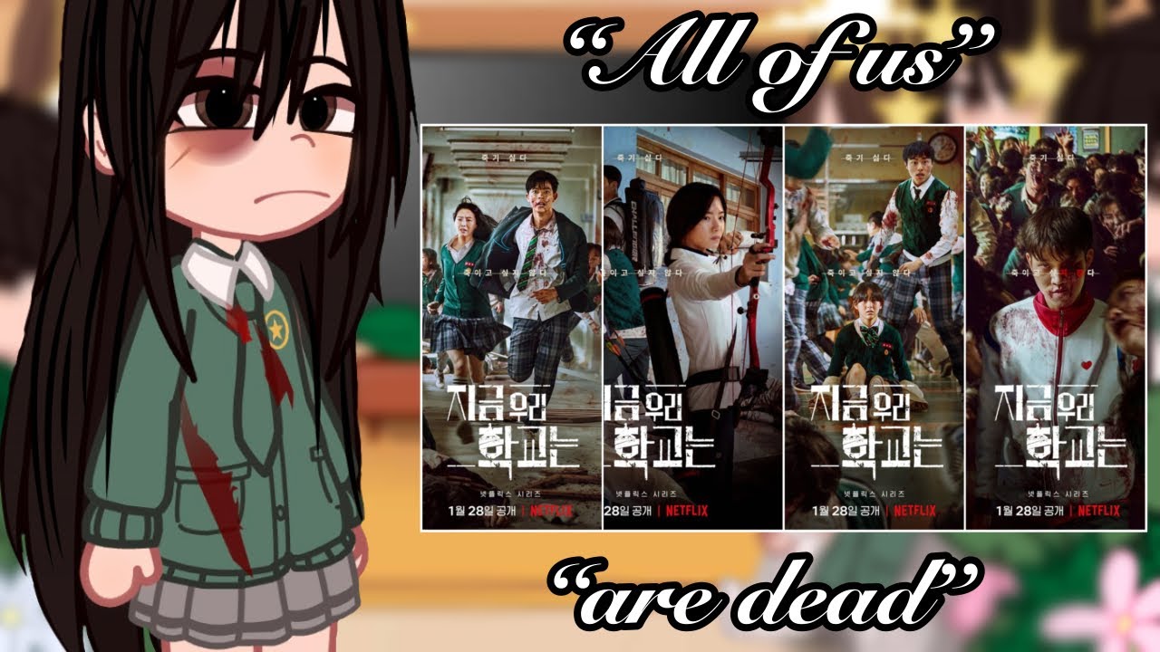 All Of Us Are Dead Manga