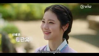 [Trailer 3] ซีรีส์ The Secret Romantic Guesthouse ซับไทย