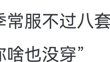 Why did Jiajing break down because of Hai Rui's criticism?