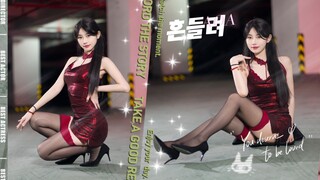 【动摇】能不能借着天冷的理由 再靠近你一些