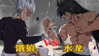 [One Punch Man] Asli 40: Serigala Lapar VS Naga Air! Kamu benar-benar ingin mengambil pekerjaanku?!