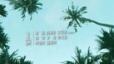 Cuốn Sách Kỳ Diệu Mùa Hè EP 7 [Sub Việt]