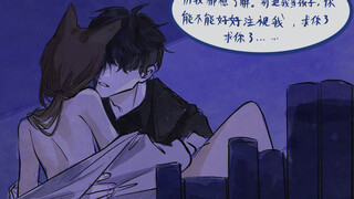 杰佣魔法世界观第十二话