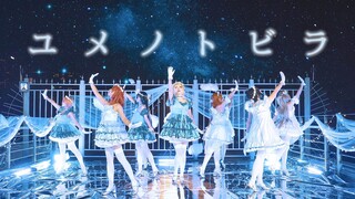 【ViVi-pink】💫梦想之门✨✨挑战全网第一超绝梦幻场景～随机看呆一个广东摄影！
