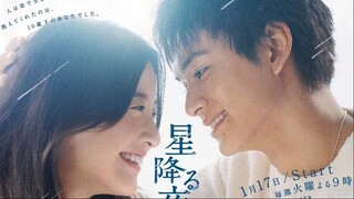 Hoshi Furu Yoru ni (2023) Episode 4