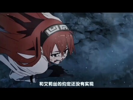 为爱挥剑