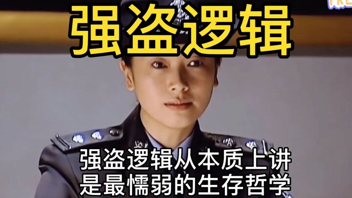 【柯哀】【新兰】强盗逻辑是最懦弱的生存哲学√拒绝谈性色变普及从我做起√