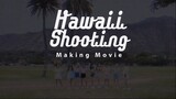 TWICE - Happy Happy in Hawaii Making Movie