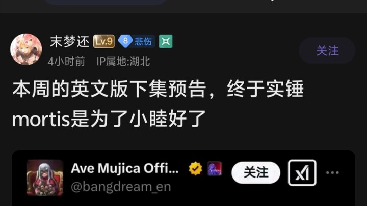 母鸡卡第六集预告这下子实锤了！！！