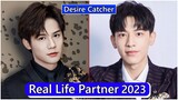 Zheng YeCheng And Xin Yun Lai (Desire Catcher) Real Life Partner 2023